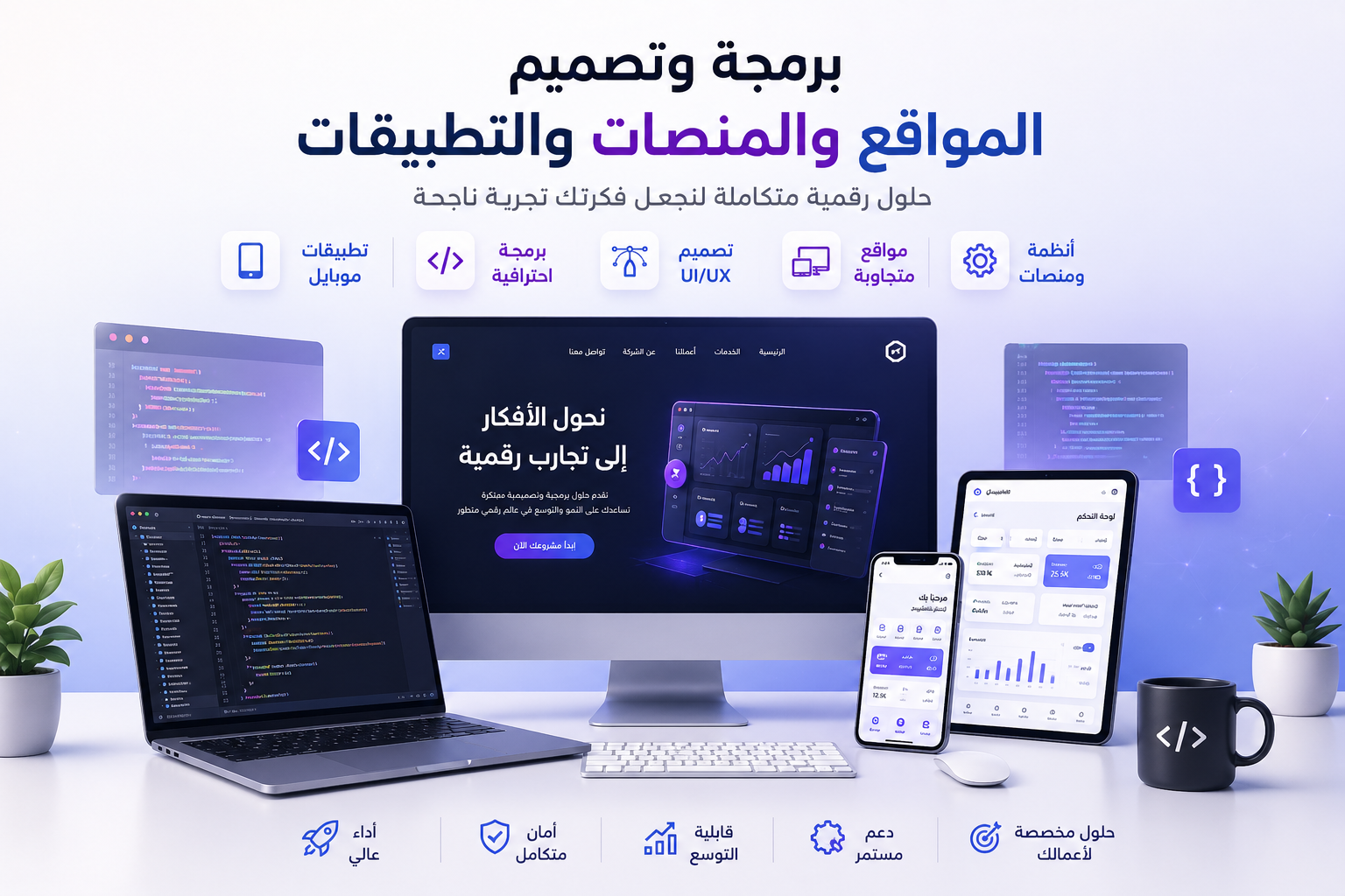 Freelance projects overview image